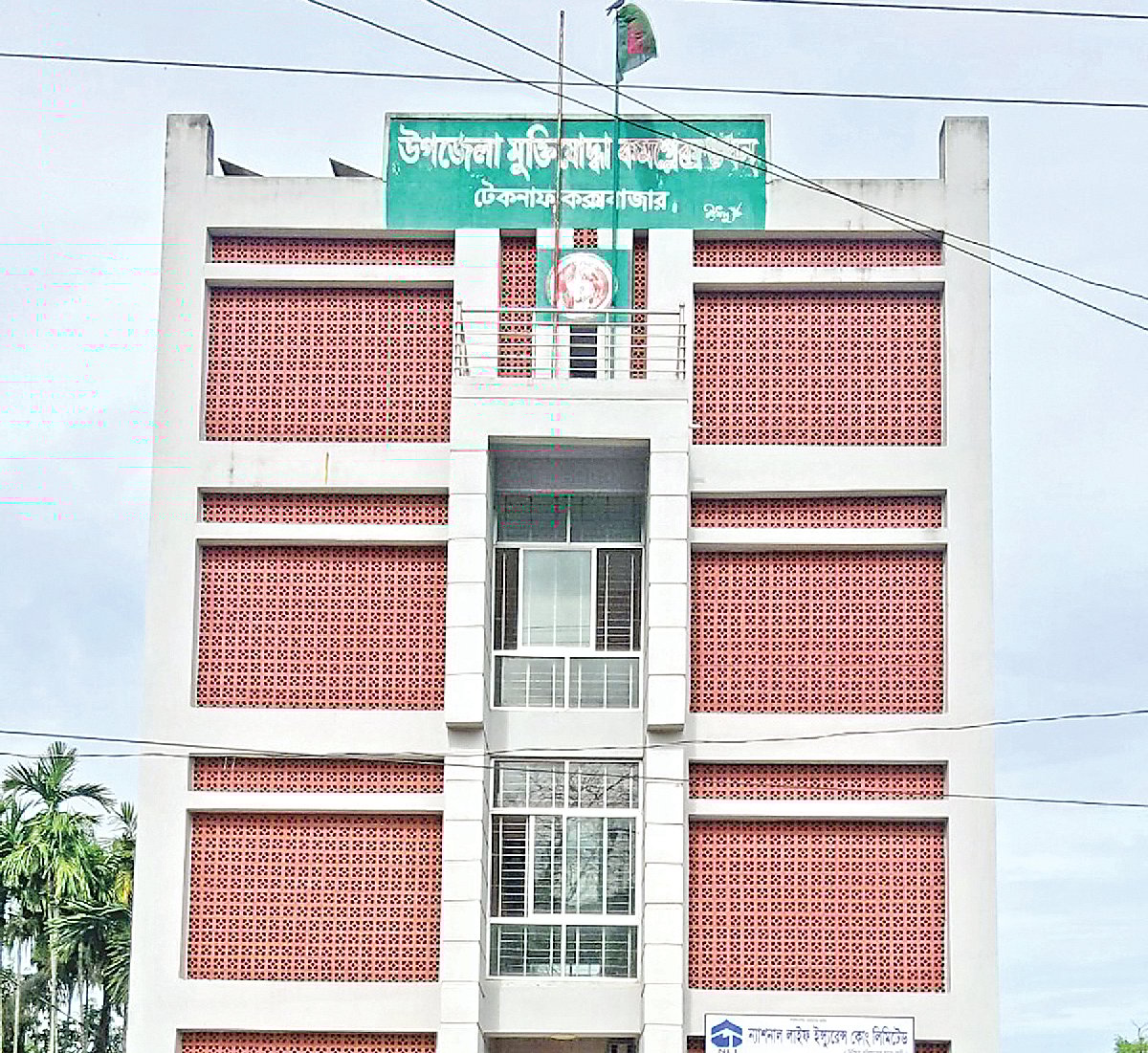 ছবি: গিয়াস উদ্দিন