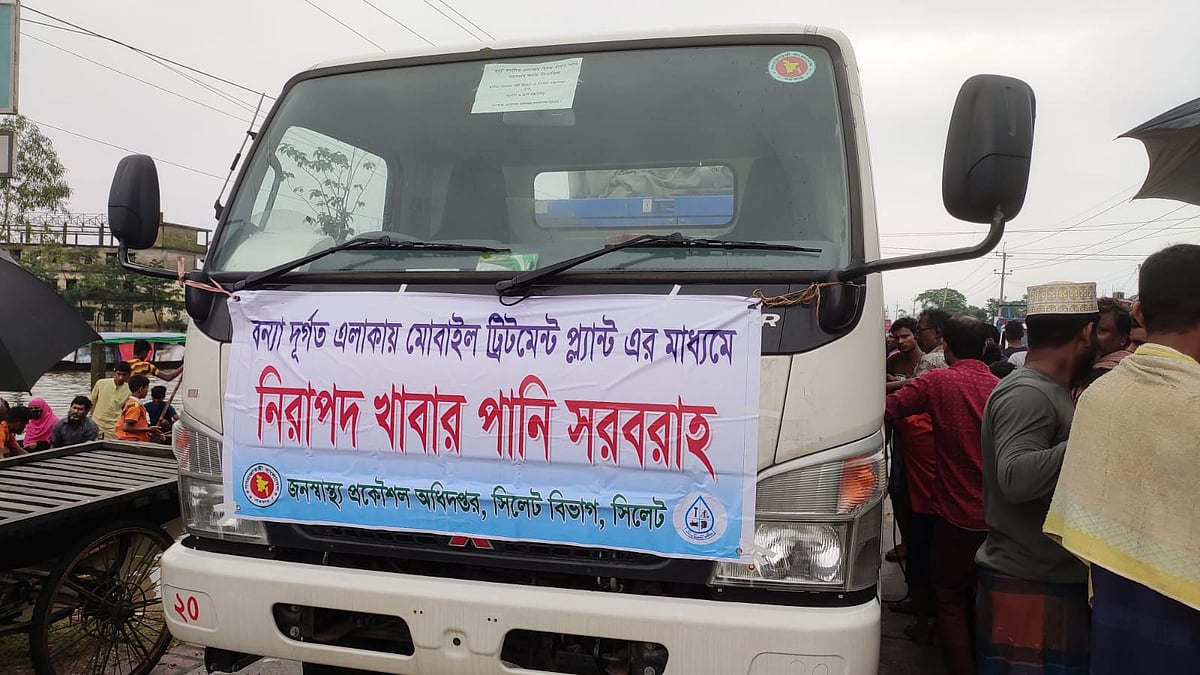 ছবি: প্রথম আলো