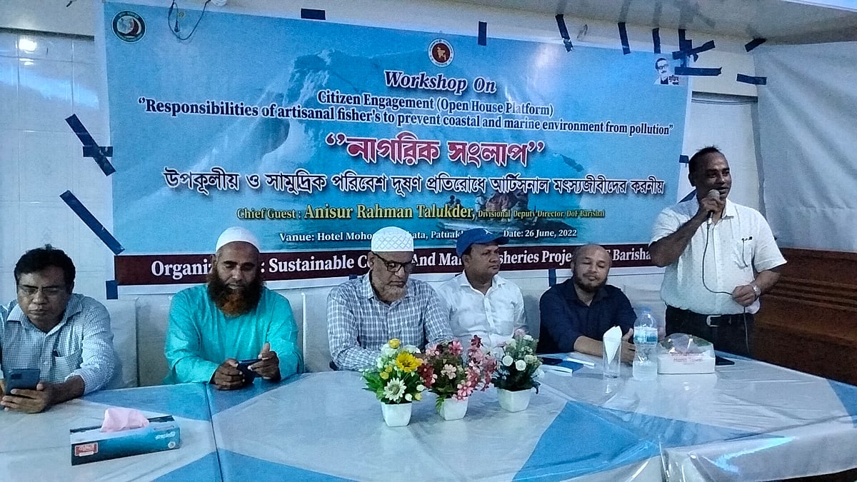 ছবি: প্রথম আলো
