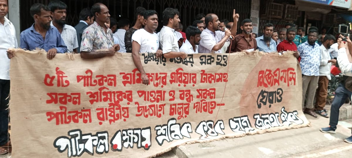 ছবি: প্রথম আলো