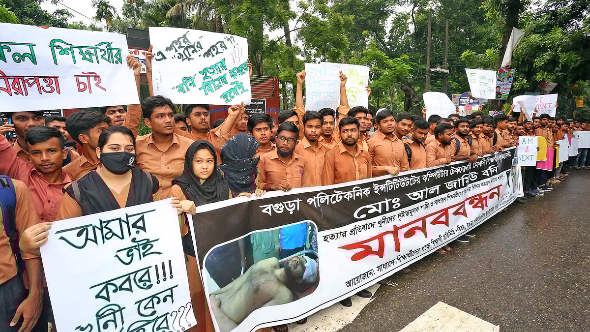 ছবি: প্রথম আলো