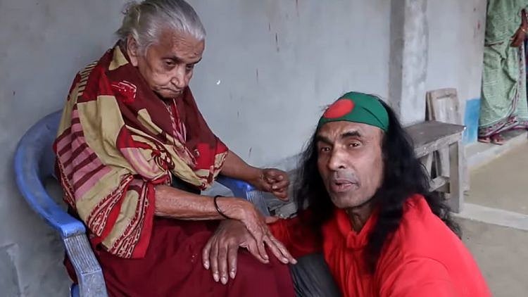 মা আমেনা খাতুনের সঙ্গে কুদ্দুস বয়াতি 