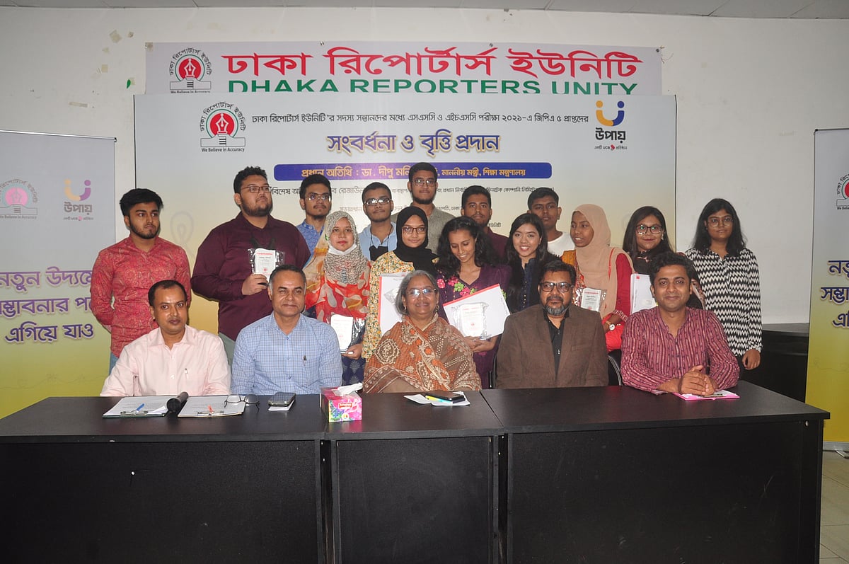 ছবি: প্রথম আলো