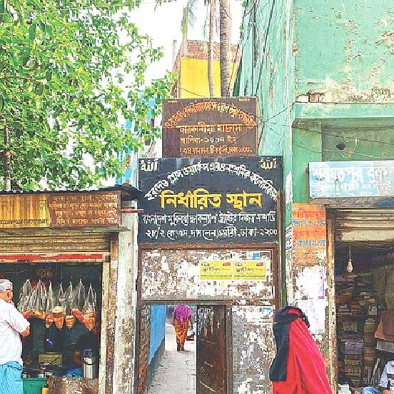 ছবি: প্রথম আলো