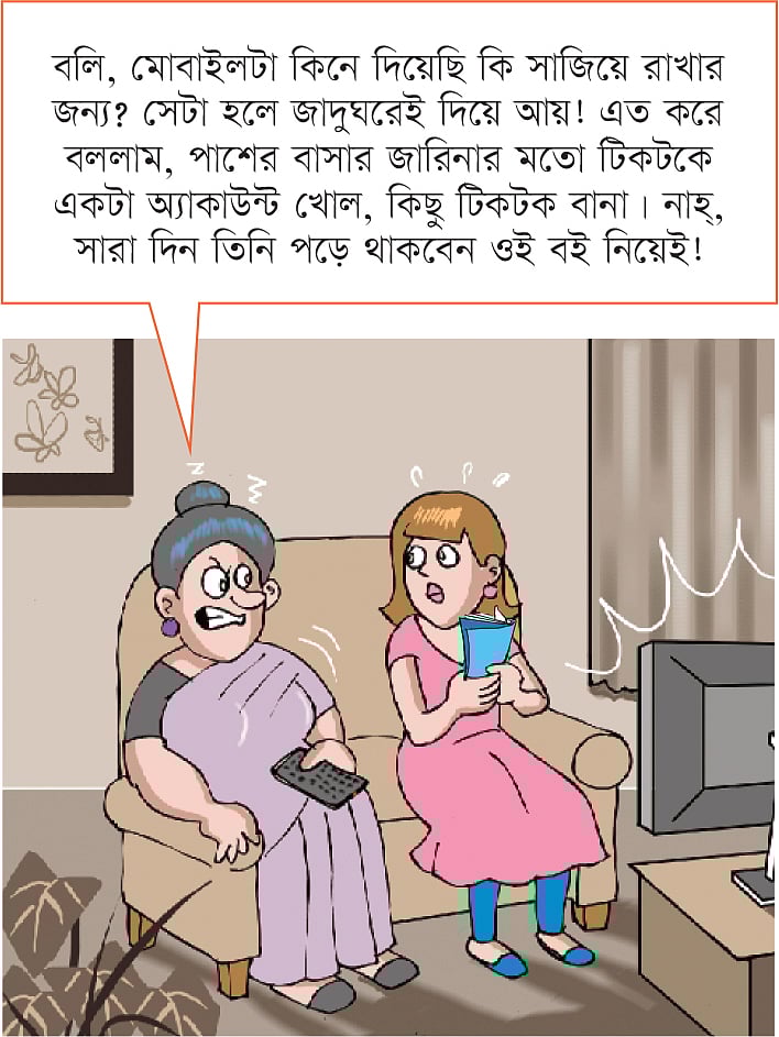 আঁকা: শিখা