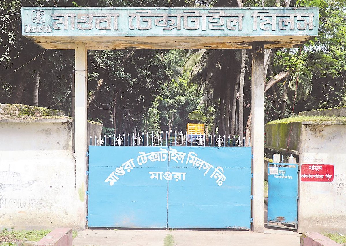 ছবি: প্রথম আলো