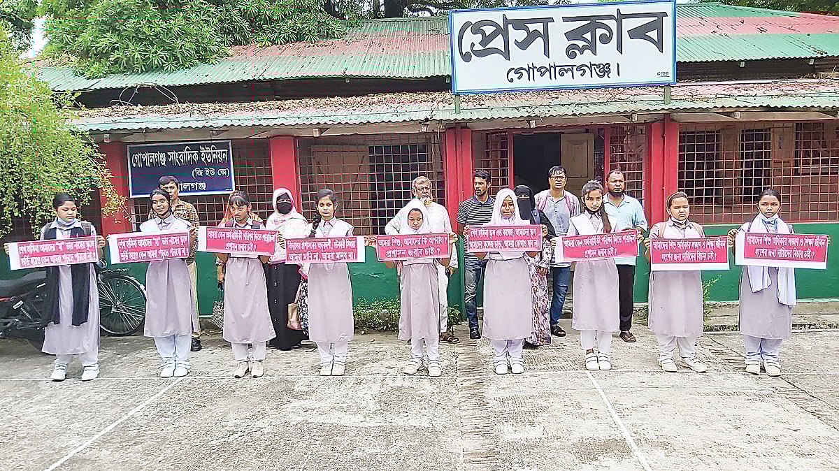 ছবি: প্রথম আলো