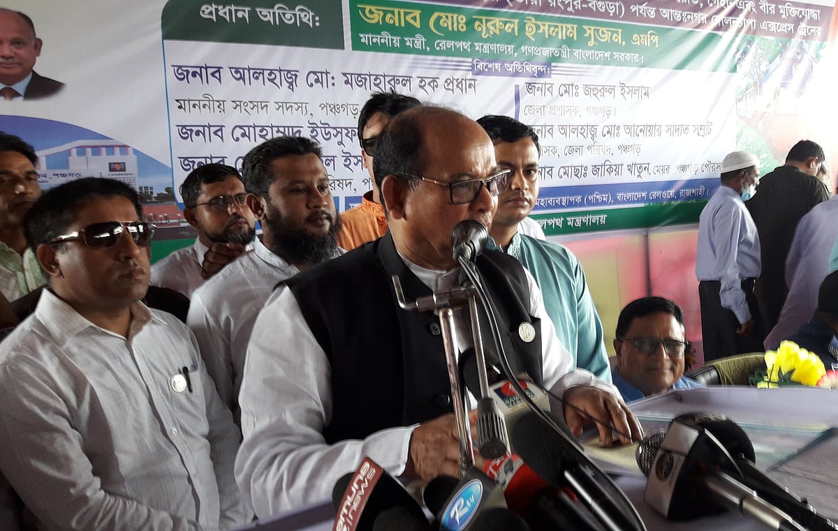 ছবি: প্রথম আলো