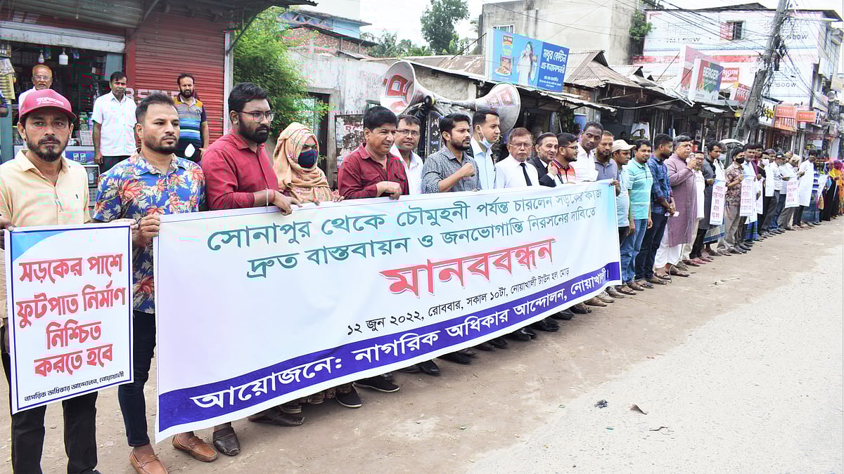 ছবি: প্রথম আলো 