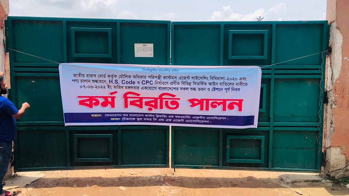 ছবি: প্রথম আলো