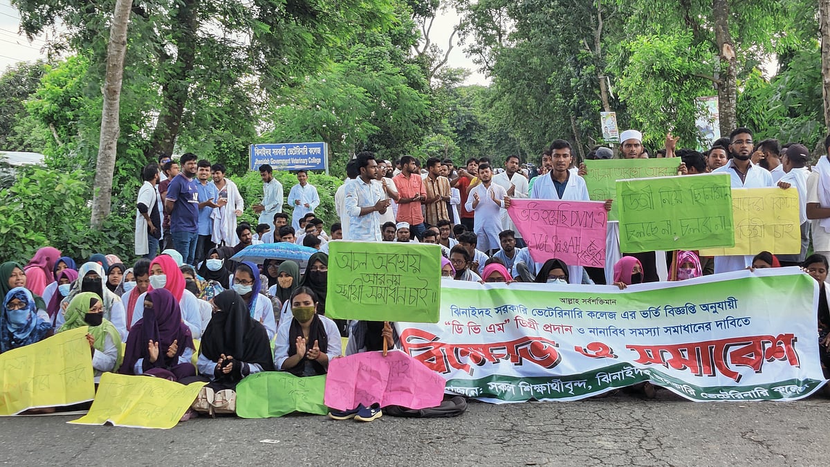 ছবি: প্রথম আলো