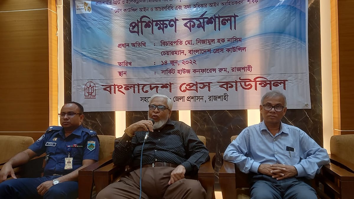 ছবি: প্রথম আলো