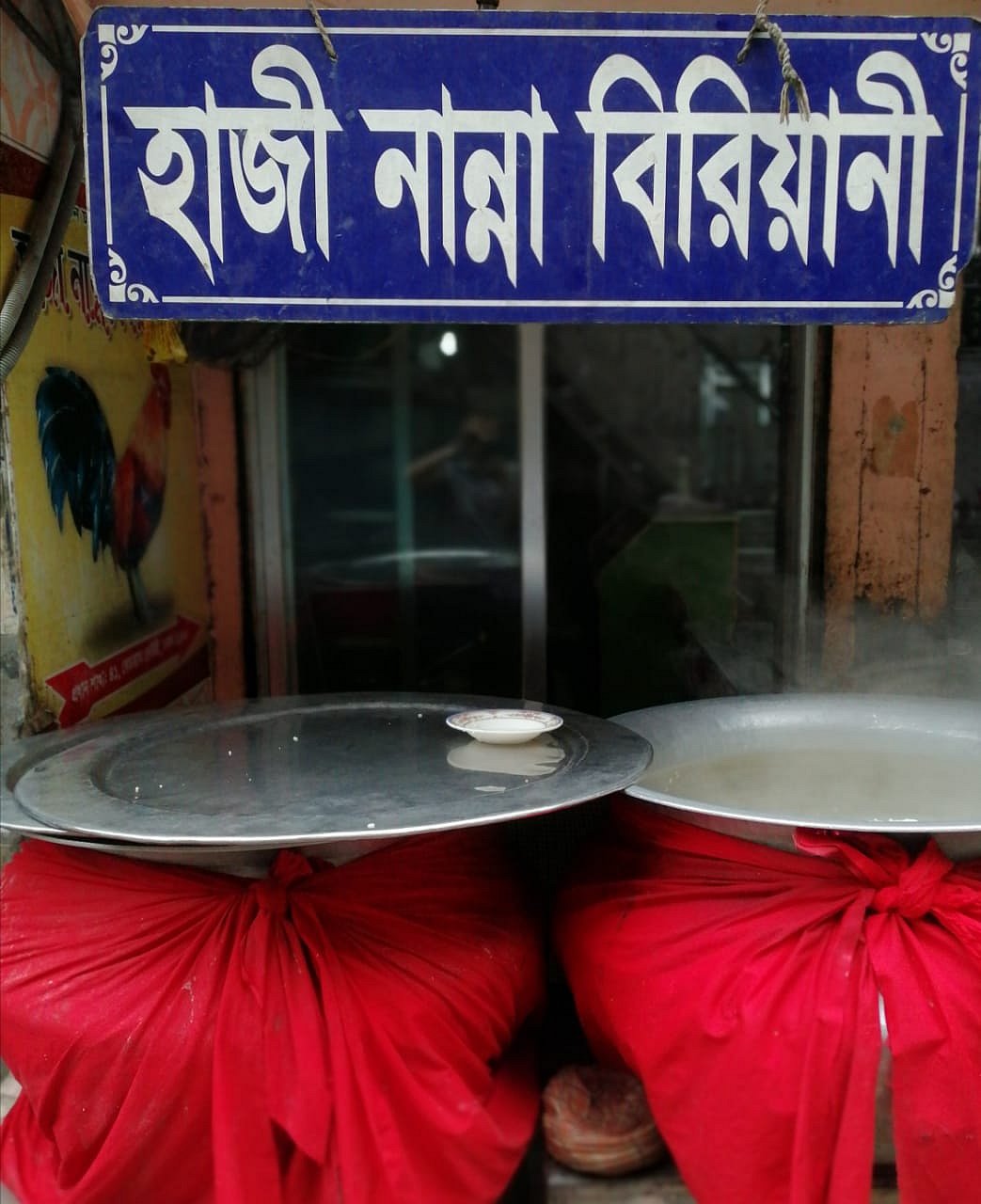 বাবার রেখে যাওয়া ঐতিহ্য