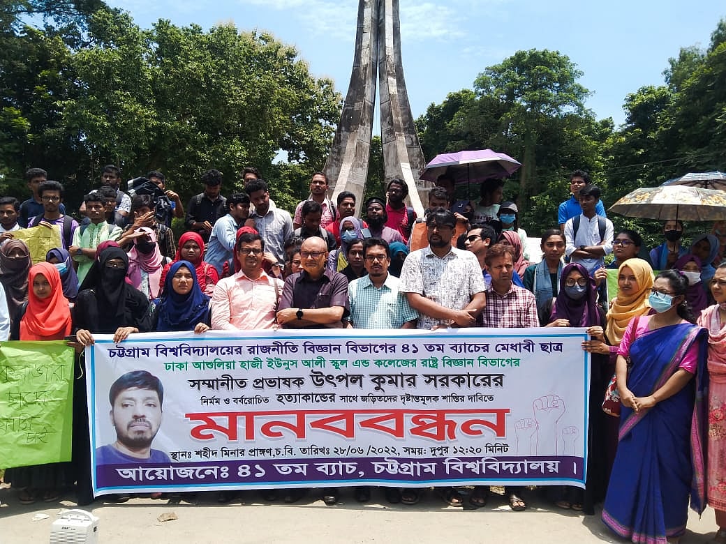 ছবি: প্রথম আলো