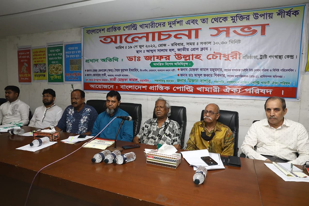 ছবি: দীপু মালাকার