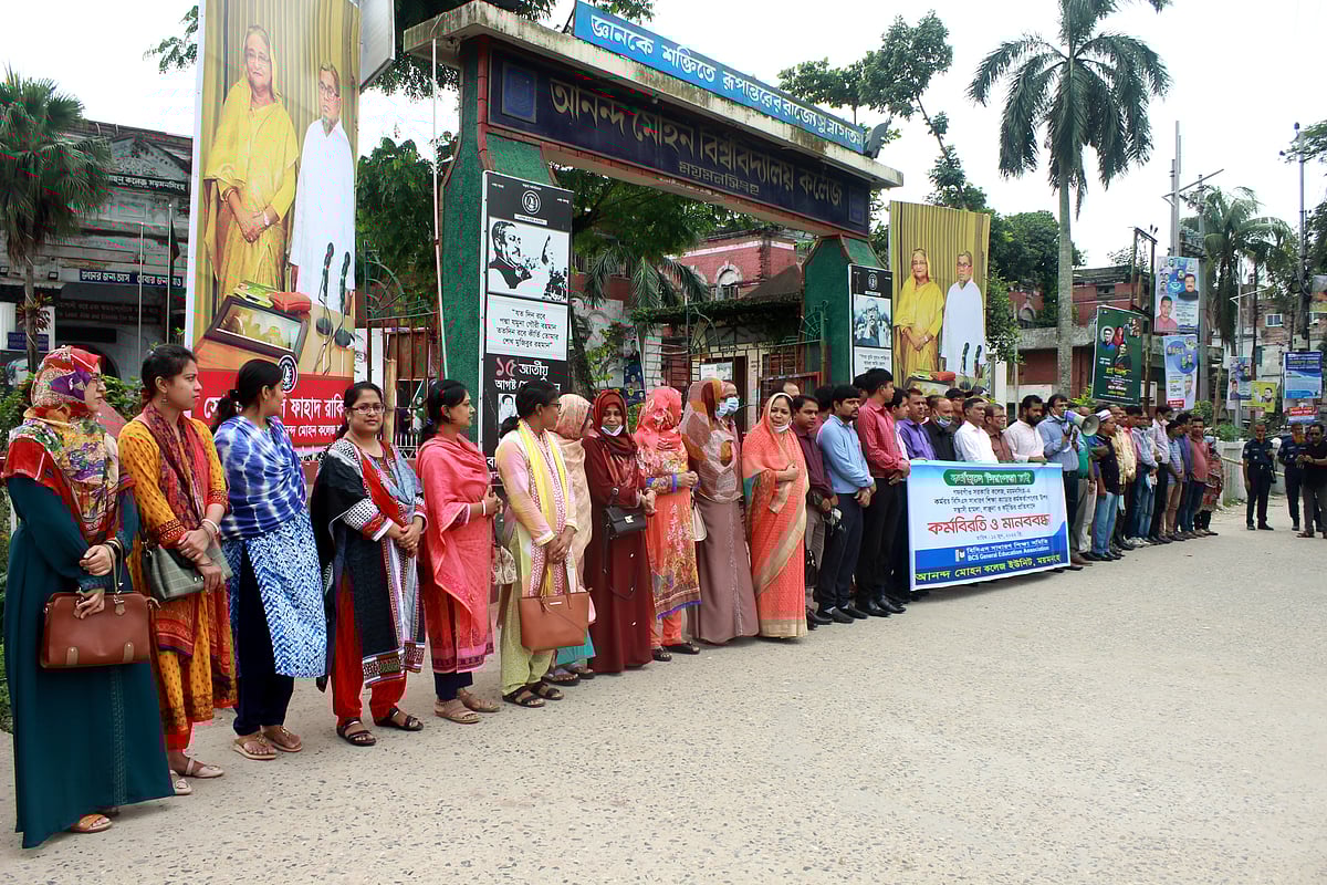 ছবি: আনোয়ার হোসেন