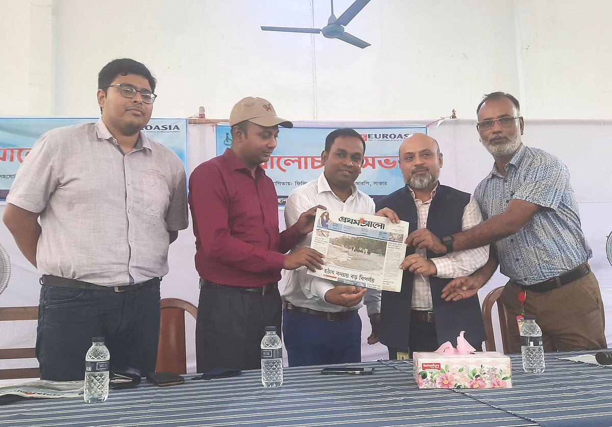 ছবি: প্রথম আলো