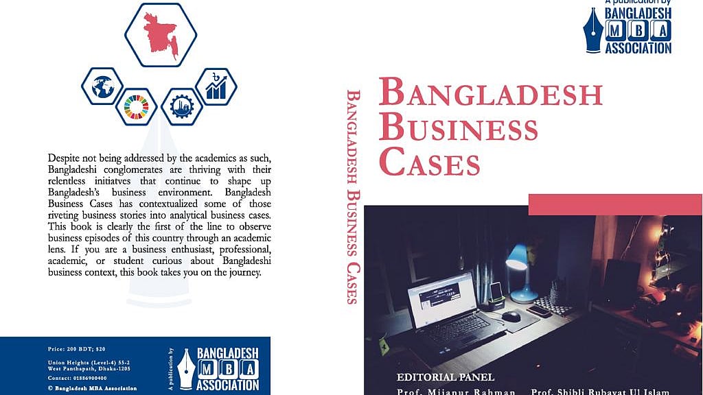 ‘বাংলাদেশ বিজনেস কেস’ বইয়ের প্রচ্ছদ।