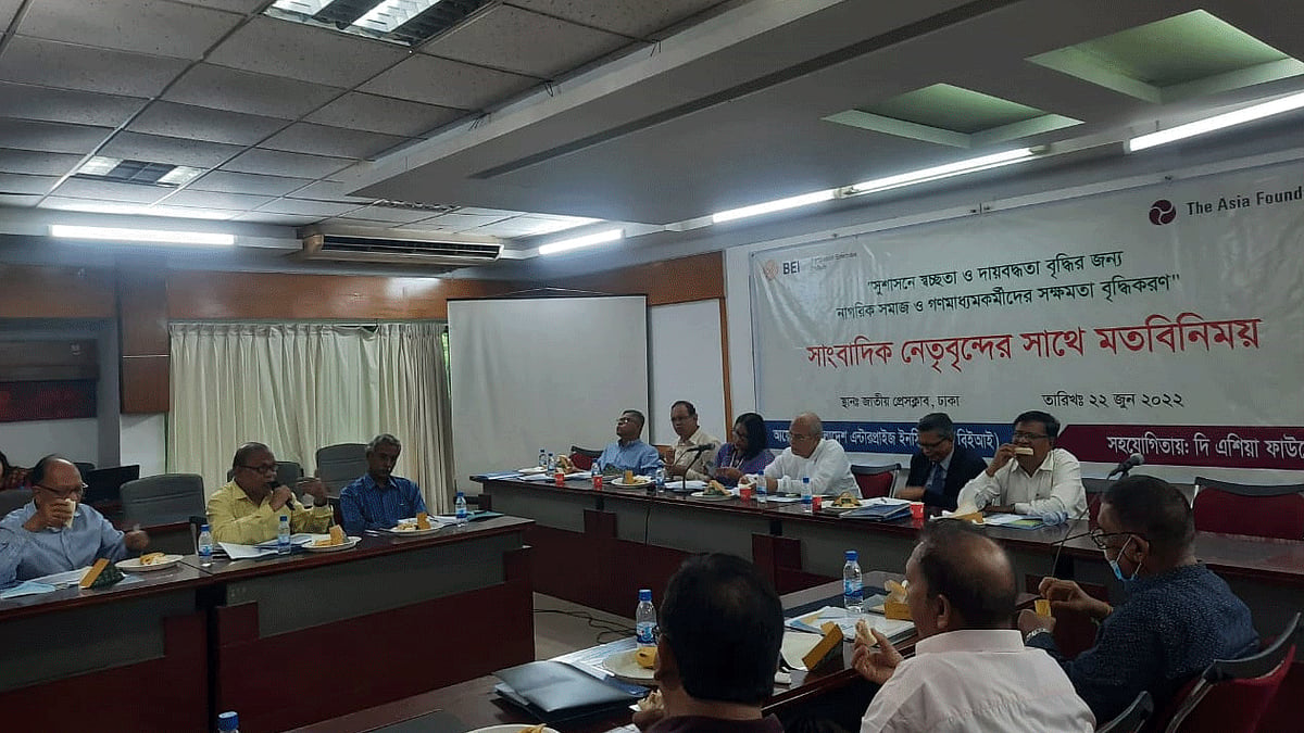 জাতীয় প্রেসক্লাবে বুধবার বিকেলে এক মতবিনিময় সভায় গণমাধ্যমকর্মীদের অনিয়ম ও দুর্নীতি নিয়ে কথা বলেছেন সাংবাদিক নেতারা।