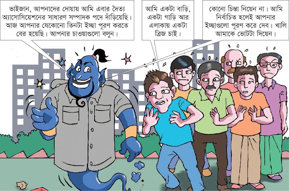 আঁকা: শিখা