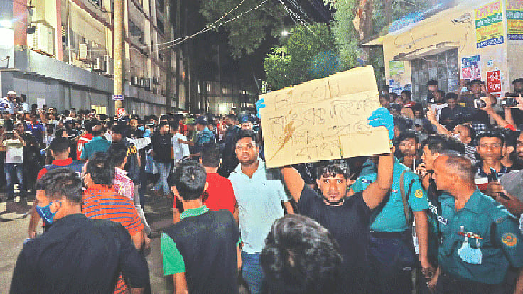 ছবি: প্রথম আলো