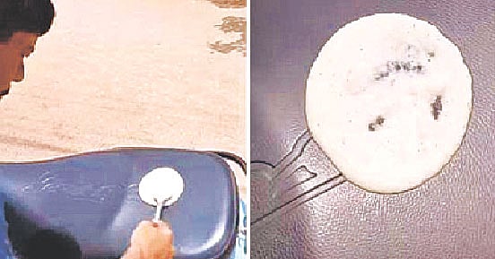 ভিডিও থেকে নেওয়া