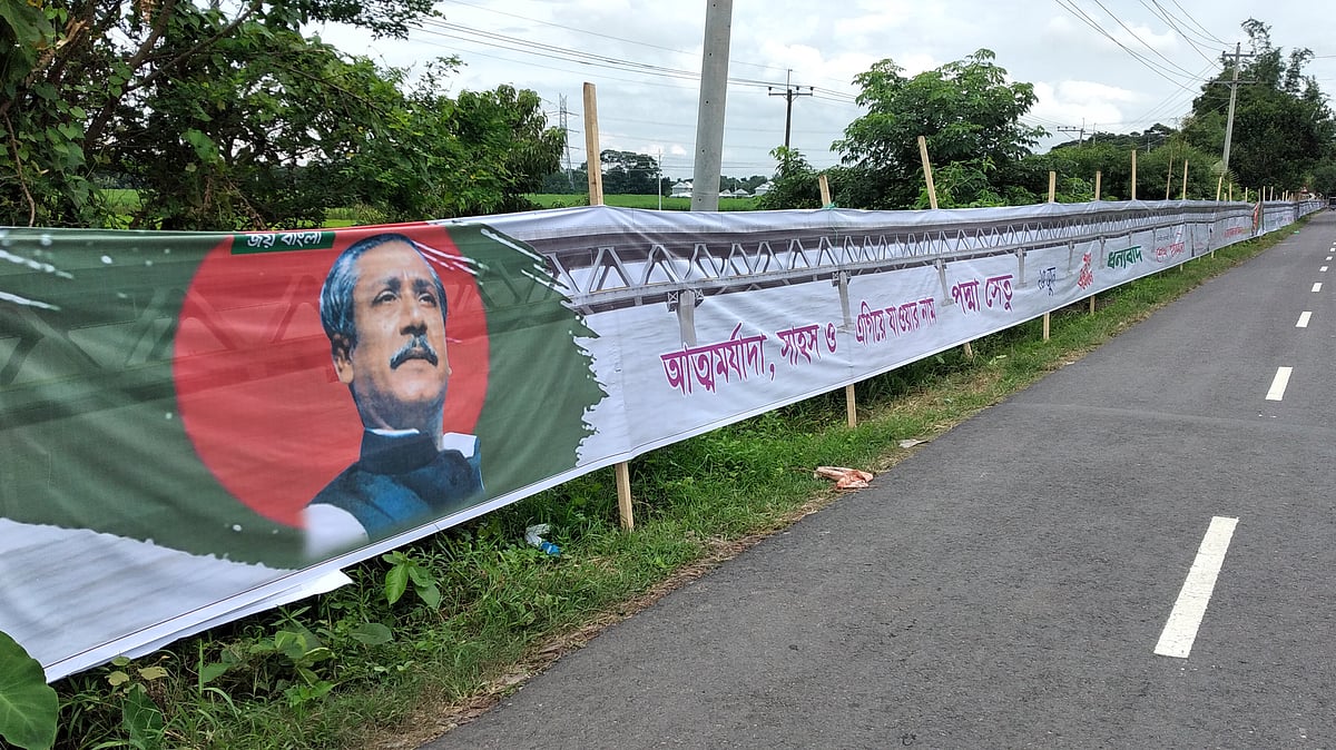 ছবি: প্রথম আলো