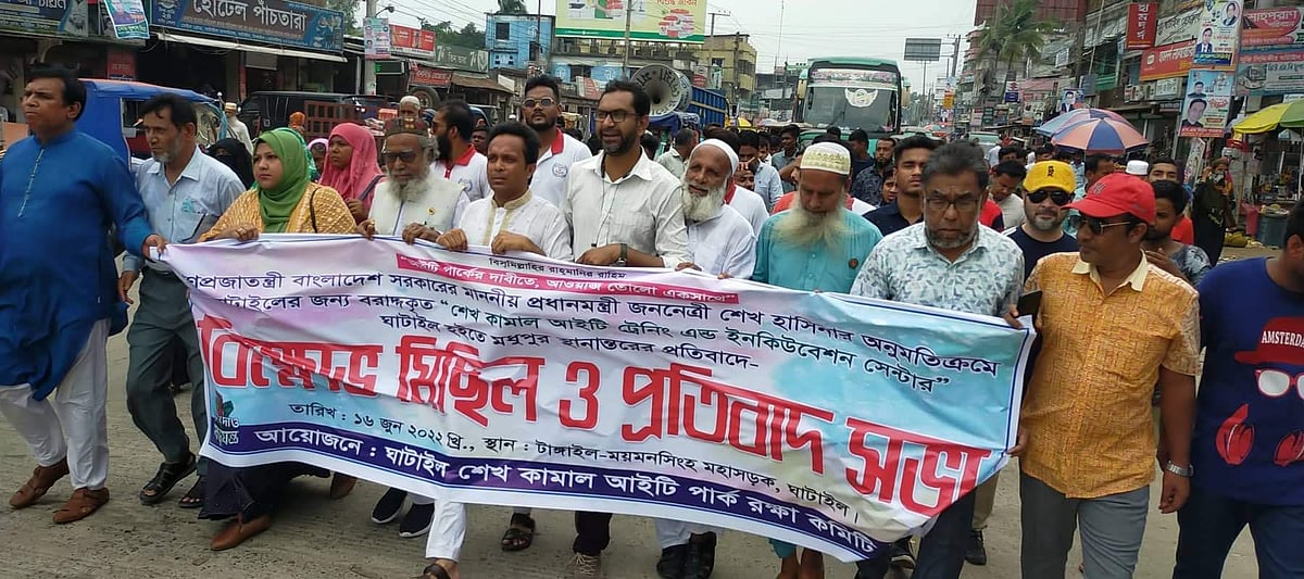  ছবি: প্রথম আলো