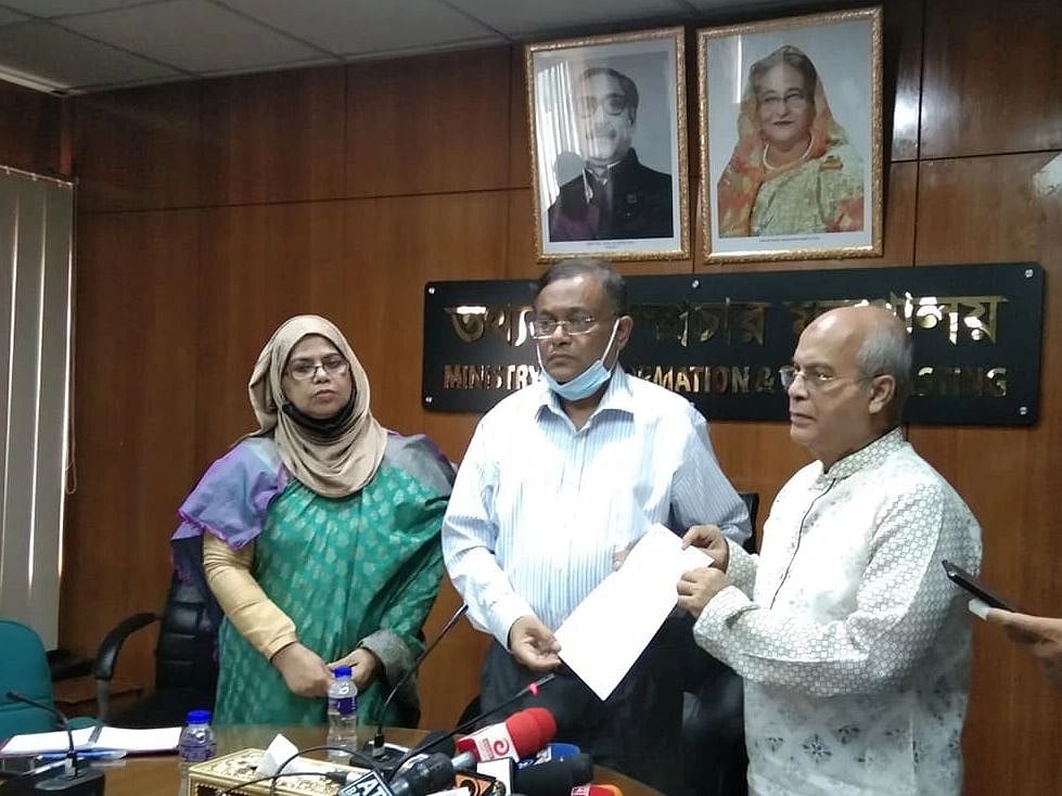 ছবি: বাসস