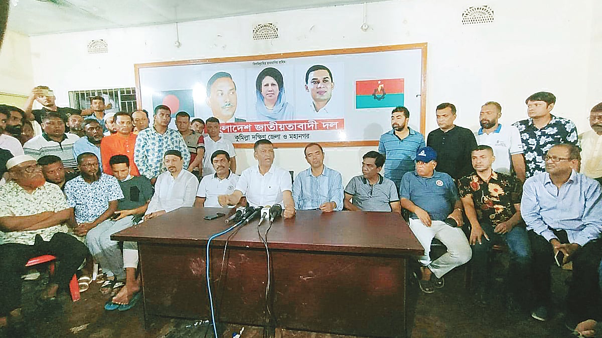  ছবি: প্রথম আলো