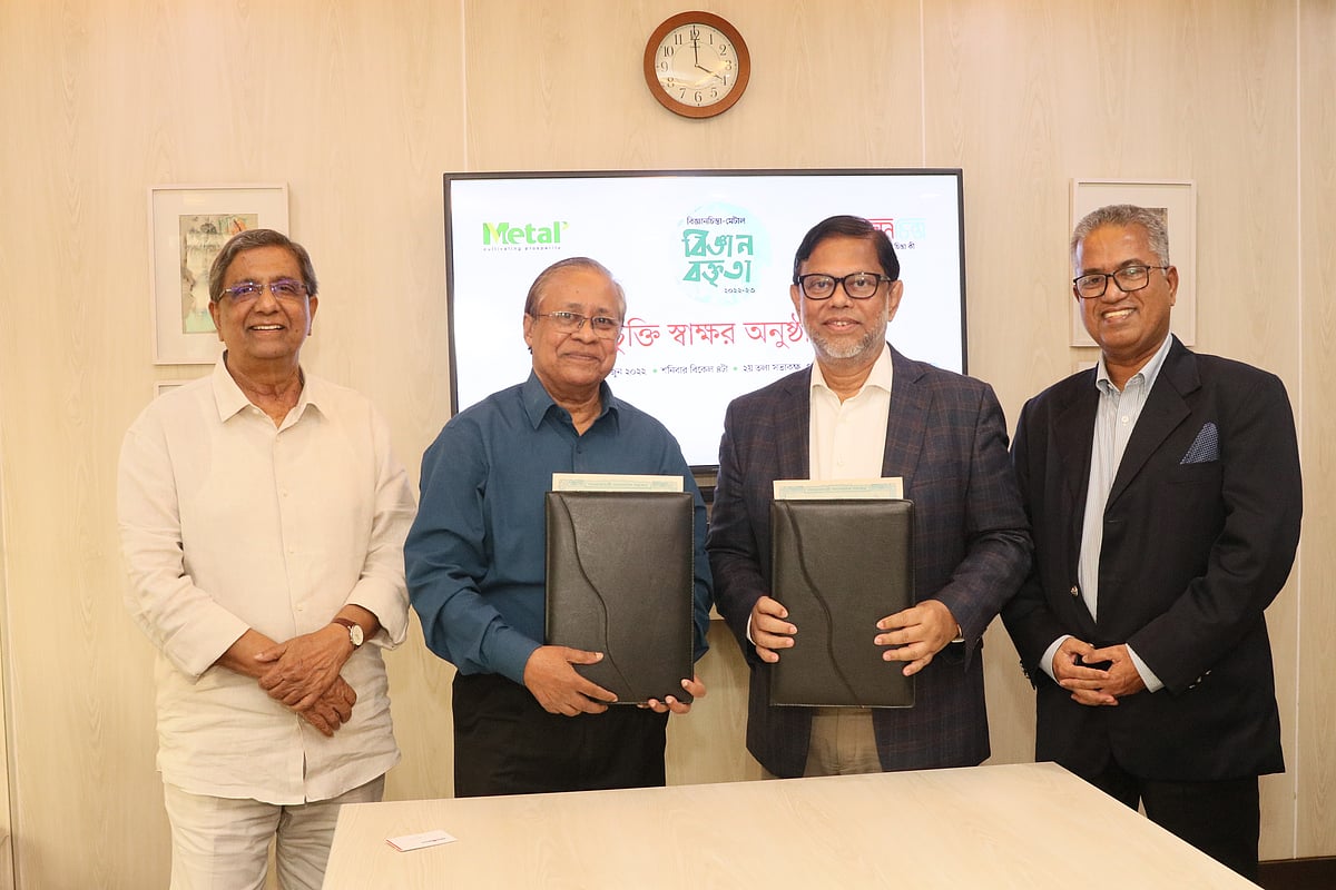 ছবি: প্রথম আলো