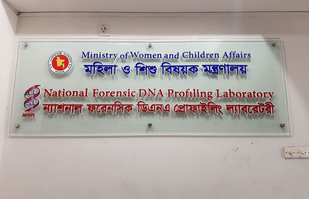 ছবি: প্রথম আলো