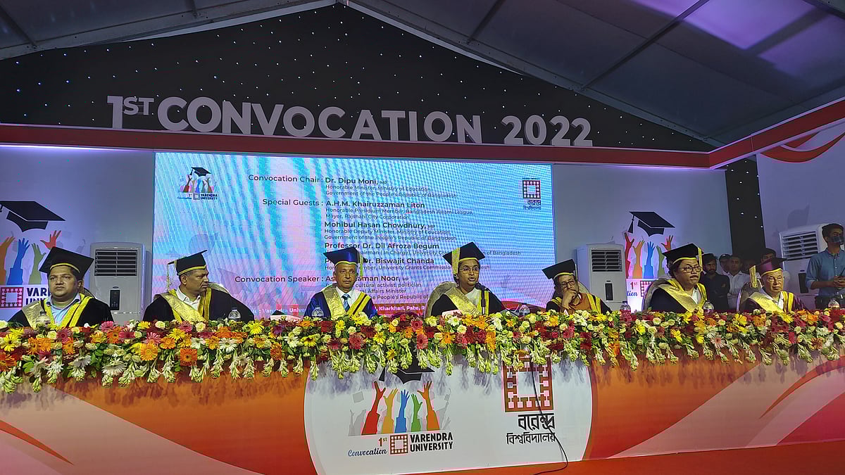 প্রথম আলো