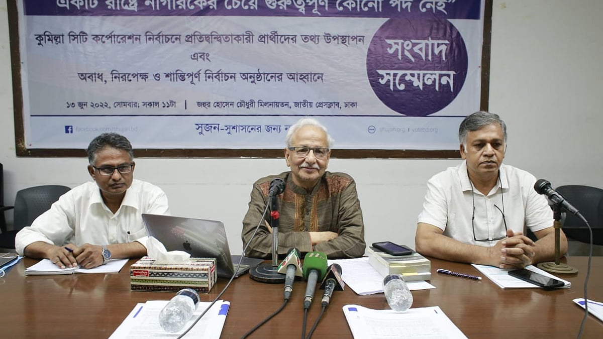 ৎছবি: প্রথম আলো