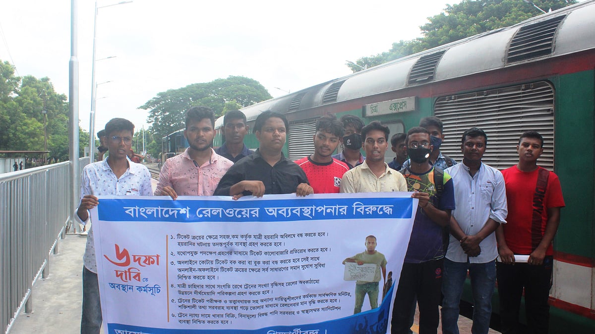ছবি: প্রথম আলো