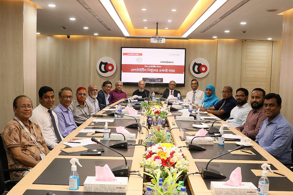 হেপাটোলজি সোসাইটি ঢাকা বাংলাদেশ ও প্রথম আলোর আয়োজনে ‘বিশ্ব হেপাটাইটিস দিবস: হেপাটাইটিস নির্মূলের এখনই সময়’ শীর্ষক এক গোলটেবিল বৈঠক অনুষ্ঠিত হয় ২০ জুলাই, ২০২২