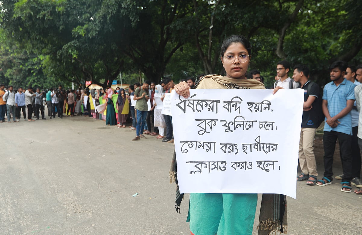 ছবি: জুয়েল শীল