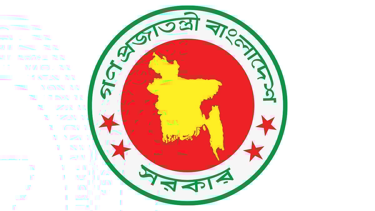 বাংলাদেশ সরকার