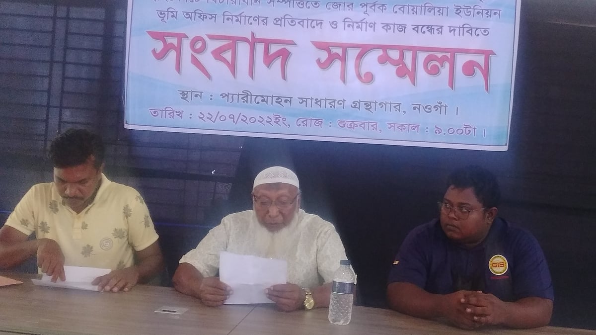 ছবি: প্রথম আলো