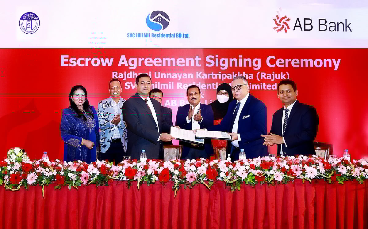 ছবি: বিজ্ঞপ্তি