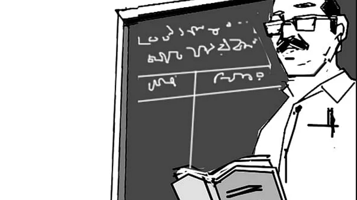 বাংলাদেশের শিক্ষকতা পেশায় এখন সবচেয়ে বড় সংকট হচ্ছে, অঙ্গুলিমেয় কিছু মানুষ ছাড়া এখন আর ভুল করেও কেউ শিক্ষক হওয়ার স্বপ্ন দেখে না