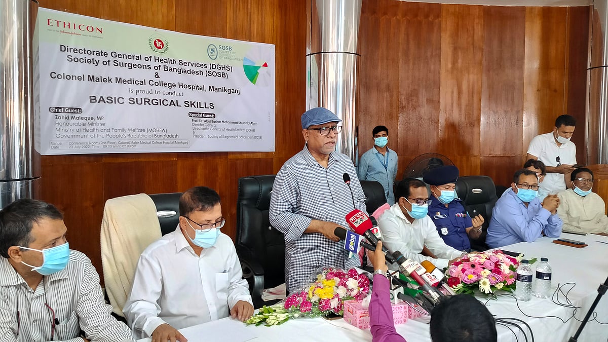 ছবি: প্রথম আলো