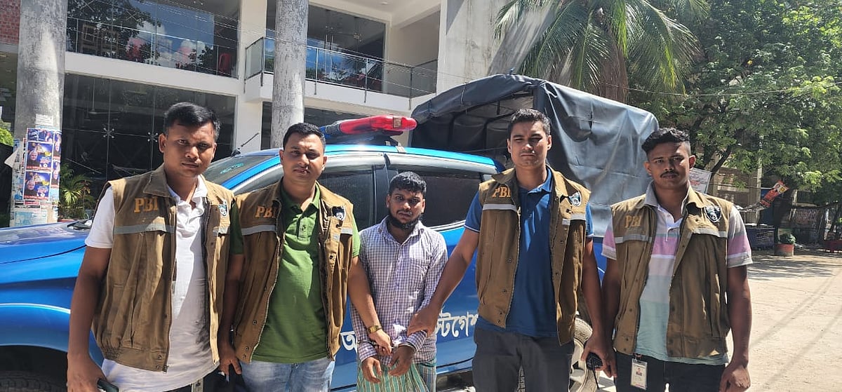 ছবি : সংগৃহীত