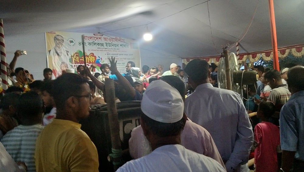 ছবি: সংগৃহীত