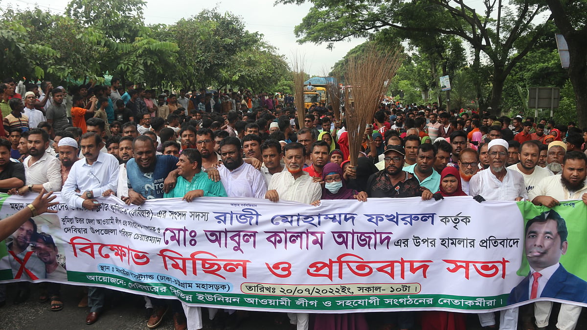ছবি: এম সাদেক