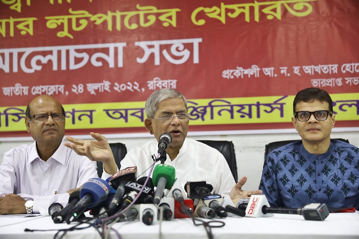 ছবি: দীপু মালাকার