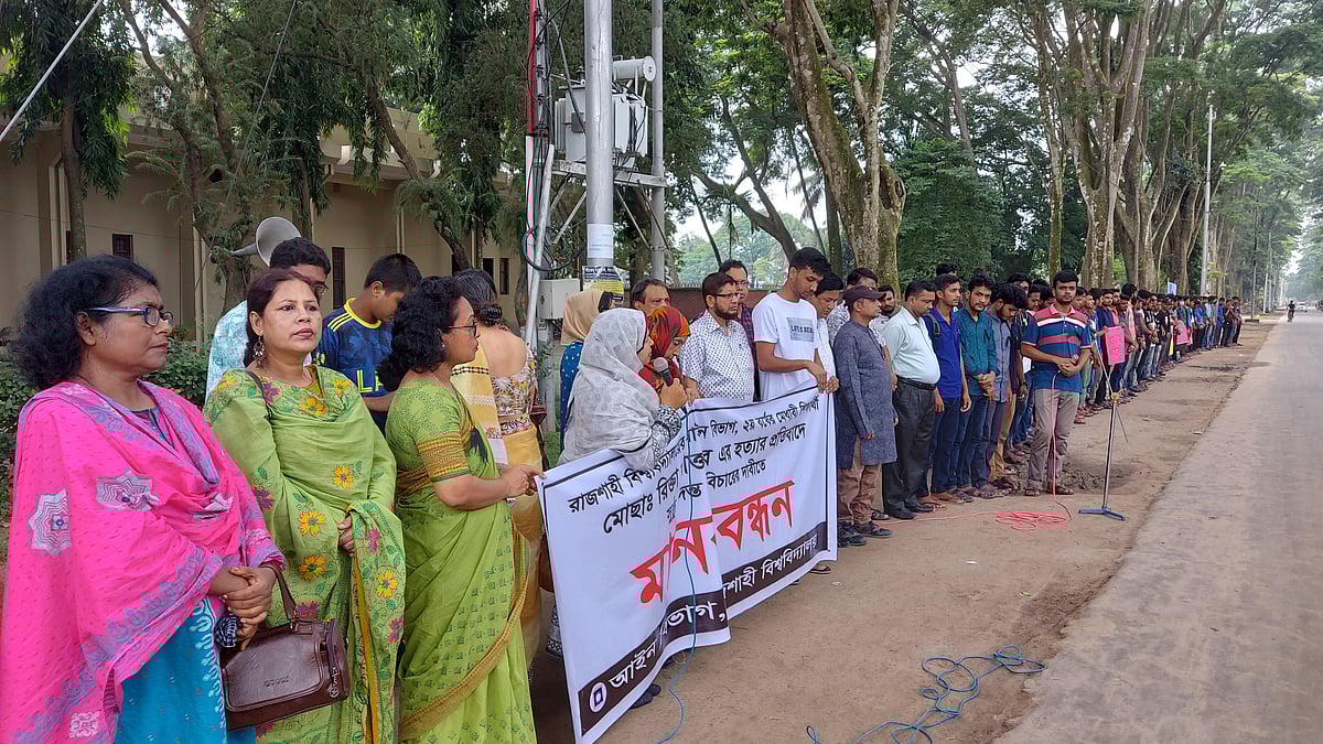 ছবি: প্রথম আলো