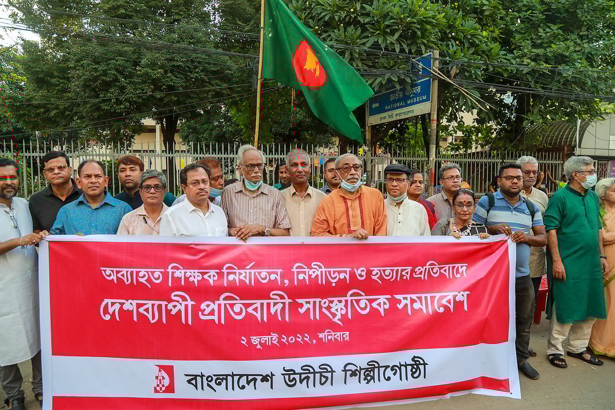 ছবি: প্রথম আলো