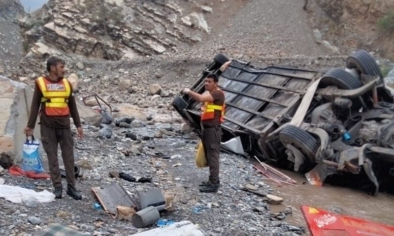 ছবি: টুইটার থেকে নেওয়া