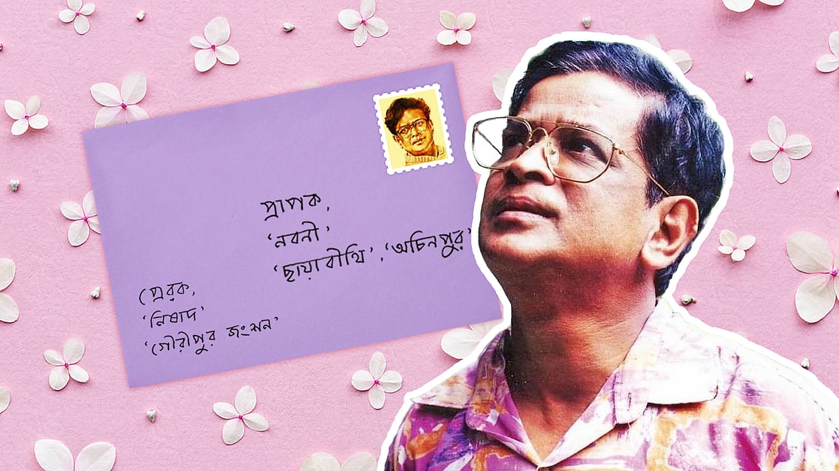 ছবি: নাসির আলী মামুন, কোলাজ: একটু থামুন